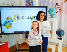 Районный этап конкурса "Я – исследователь"